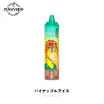 Fumot RandM Tornado 15000 使い捨て電子タバコ パイナップルアイス