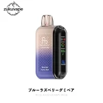 Fumot Tornado 20000 使い捨て電子タバコ ブルーラズベリーグミベア