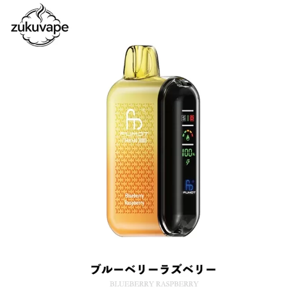Fumot Tornado 20000 使い捨て電子タバコ ブルーベリーラズベリー