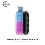 Fumot Tornado 20000 使い捨て電子タバコ ブルーベリーラズベリーハードキャンディ