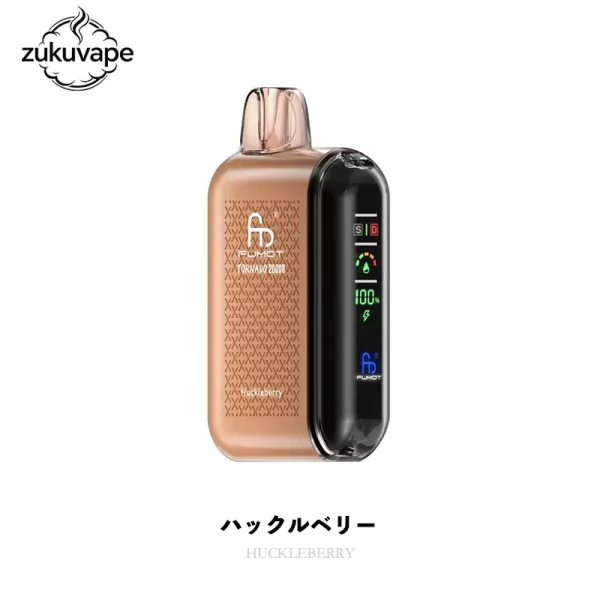 Fumot Tornado 20000 使い捨て電子タバコ ハックルベリー
