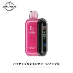 Fumot Tornado 20000 使い捨て電子タバコ パイナップルレモングリーンアップル