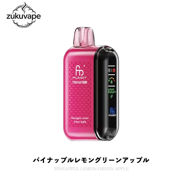 Fumot Tornado 20000 使い捨て電子タバコ パイナップルレモングリーンアップル