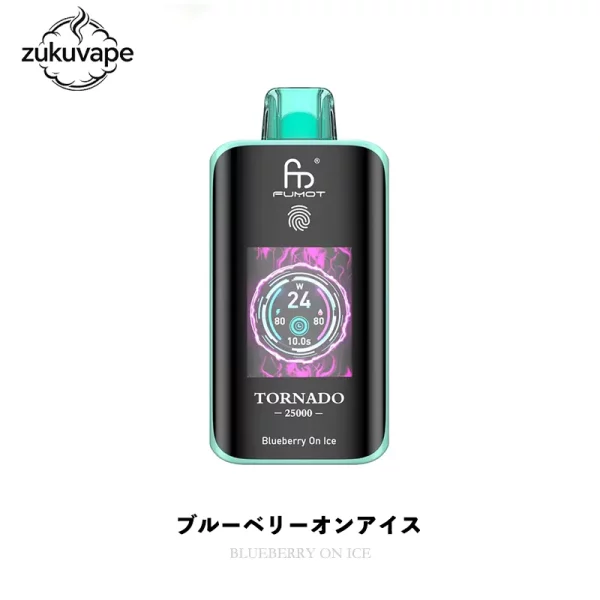 Fumot Tornado 25000 使い捨て電子タバコ ブルーベリーオンアイス