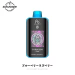 Fumot Tornado 25000 使い捨て電子タバコ ブルーベリーラズベリー