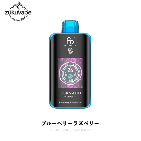 Fumot Tornado 25000 使い捨て電子タバコ ブルーベリーラズベリー