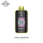 Fumot Tornado 25000 使い捨て電子タバコ パイナップルアイス