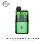 Fumot Ultra T32000 2フレーバー切替式電子タバコ ブラックカラントレモネード / チェリーコーラ