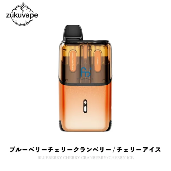 Fumot Ultra T32000 2フレーバー切替式電子タバコ ブルーベリーチェリークランベリー / チェリーアイス