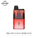 Fumot Ultra T32000 2フレーバー切替式電子タバコ ブルーベリーハバババ / スイカハバババ