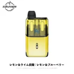 Fumot Ultra T32000 2フレーバー切替式電子タバコ レモン＆ライム炭酸 / レモン＆ブルーベリー