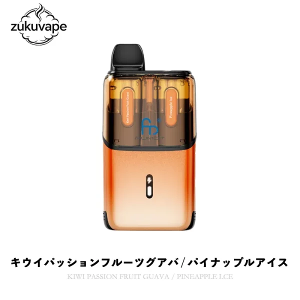 Fumot Ultra T32000 2フレーバー切替式電子タバコ キウイパッションフルーツグアバ / パイナップルアイス