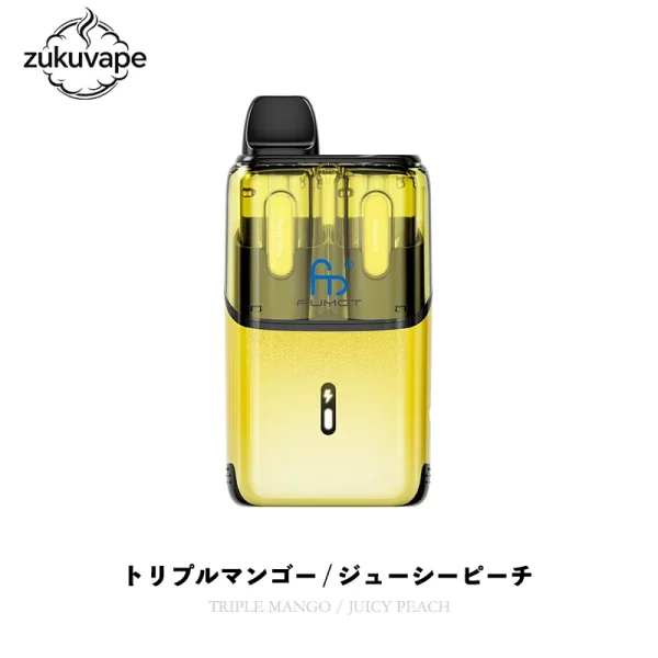 Fumot Ultra T32000 2フレーバー切替式電子タバコ トリプルマンゴー / ジューシーピーチ
