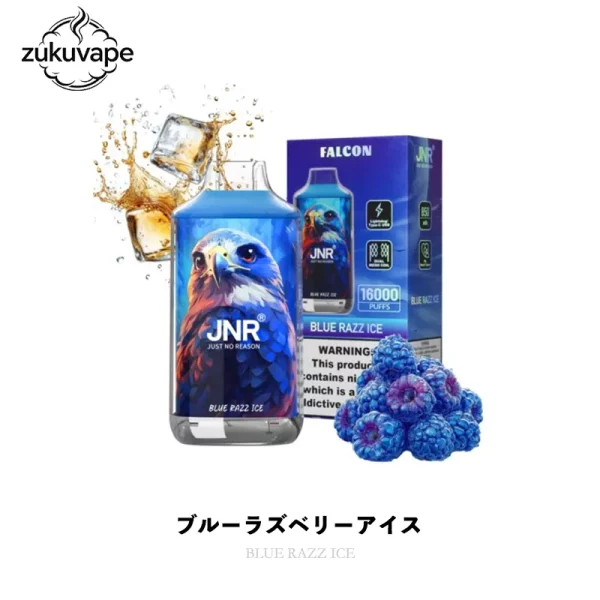 JNR Falcon 16000 使い捨て電子タバコ ブルーラズベリーアイス