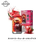 JNR Falcon 16000 使い捨て電子タバコ ストロベリーウォーターメロンアイス