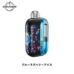 Nexa Ultra 50000 使い捨て電子タバコ ブルーラズベリーアイス