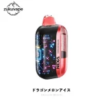 Nexa Ultra 50000 使い捨て電子タバコ ドラゴンメロンアイス