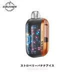 Nexa Ultra 50000 使い捨て電子タバコ ストロベリーバナナアイス