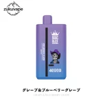 Bang Blaze 40000 使い捨てベイプ グレープ＆ブルーベリーグレープ