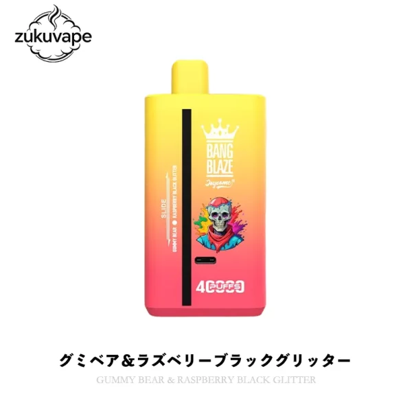 Bang Blaze 40000 使い捨てベイプ グミベア＆ラズベリーブラックグリッター