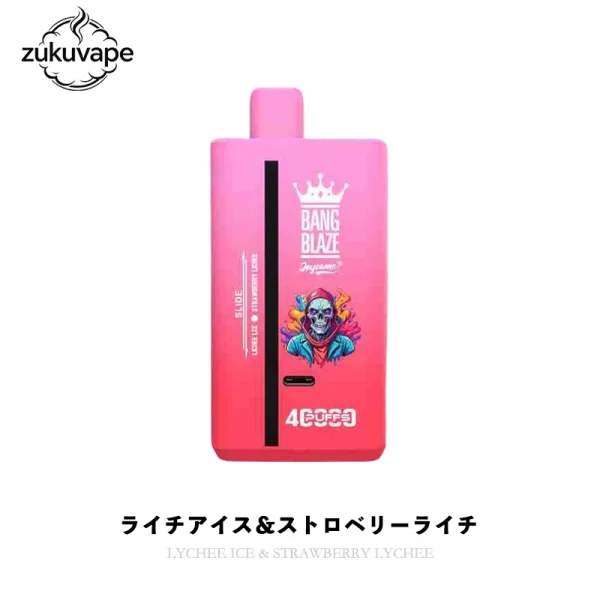 Bang Blaze 40000 使い捨てベイプ ライチアイス＆ストロベリーライチ