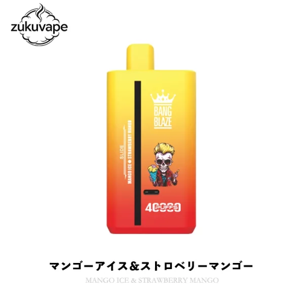 Bang Blaze 40000 使い捨てベイプ マンゴーアイス＆ストロベリーマンゴー