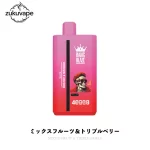 Bang Blaze 40000 使い捨てベイプ ミックスフルーツ＆トリプルベリー