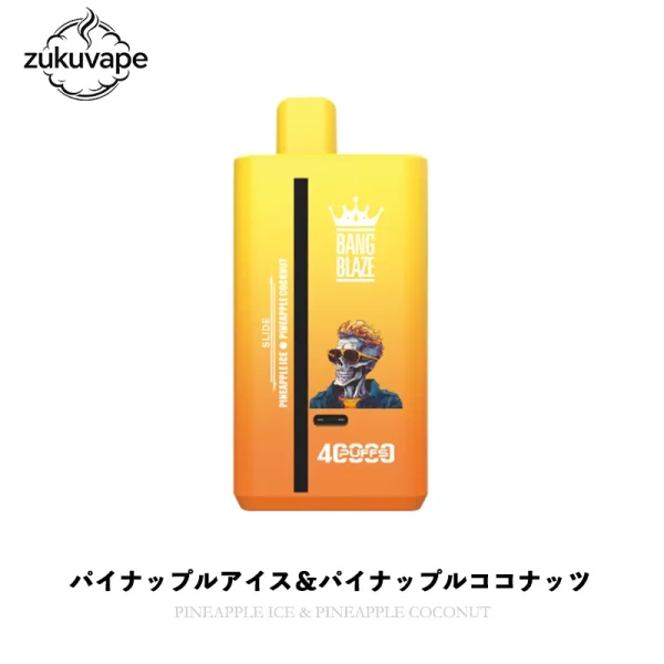 Bang Blaze 40000 使い捨てベイプ パイナップルアイス＆パイナップルココナッツ