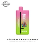 Bang Blaze 40000 使い捨てベイプ ラズベリー スイカ & アロエベラ グレープ