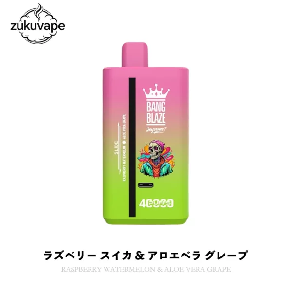 Bang Blaze 40000 使い捨てベイプ ラズベリー スイカ & アロエベラ グレープ
