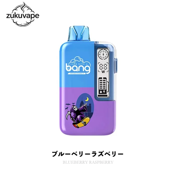 Bang 32000 使い捨て電子タバコ ブルーベリーラズベリー