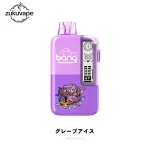 Bang 32000 使い捨て電子タバコ グレープアイス