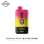Bang King 50000パフ 2味切替 使い捨て電子タバコ ストロベリーマンゴー ＆ スイカバブルガム