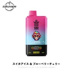Bang King 50000パフ 2味切替 使い捨て電子タバコ スイカアイス ＆ ブルーベリーチェリー