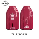 Bang King 12000 使い捨て電子タバコ ブラックドラゴンアイス