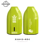 Bang King 12000 使い捨て電子タバコ ストロベリーキウイ