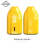 Bang King 12000 使い捨て電子タバコ ストロベリーマンゴー
