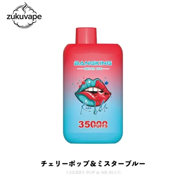 Bang King Switch Duo 35000 2フレーバー切り替え 使い捨て電子タバコ チェリーポップ＆ミスターブルー