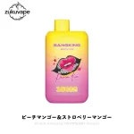 Bang King Switch Duo 35000 2フレーバー切り替え 使い捨て電子タバコ ピーチマンゴー＆ストロベリーマンゴー