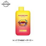 Bang King Switch Duo 35000 2フレーバー切り替え 使い捨て電子タバコ レッドブル＆ピーチベリー
