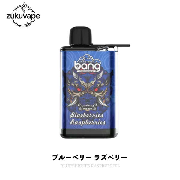 Bang 28000 使い捨て電子タバコ ブルーベリー ラズベリー