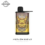 Bang 28000 使い捨て電子タバコ パイナップル ココナッツ