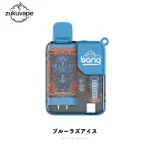 Bang Vape 9000 使い捨て電子タバコ ブルーラズアイス
