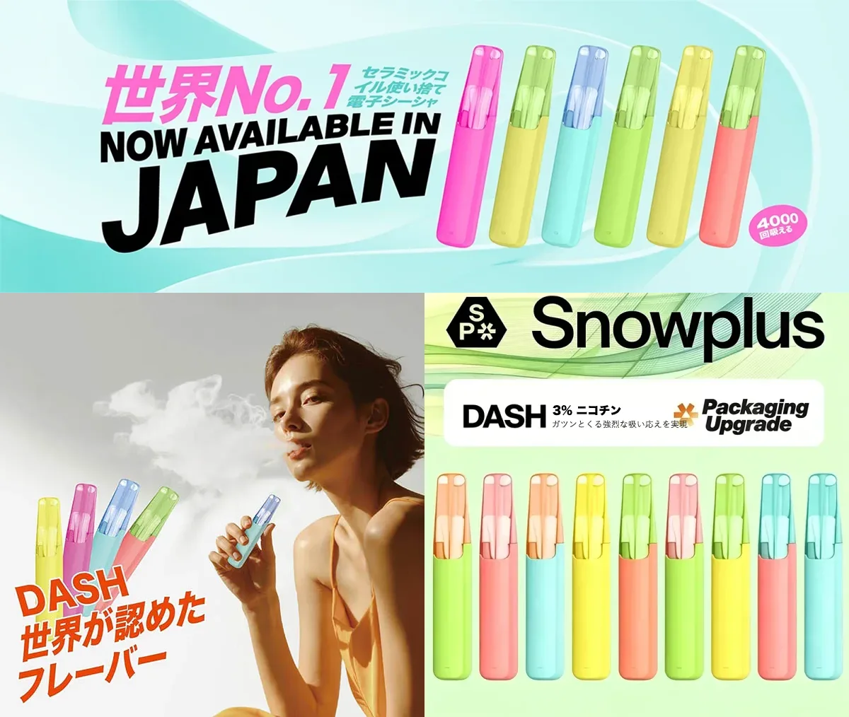 Snowplus DASH 4000 使い捨て電子タバコの製品画像 Snowplus DASH 4000 使い捨て電子タバコの製品画像